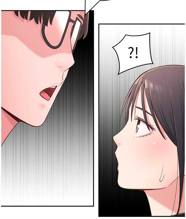 《女友养成》第28话 28_误解 第33页
