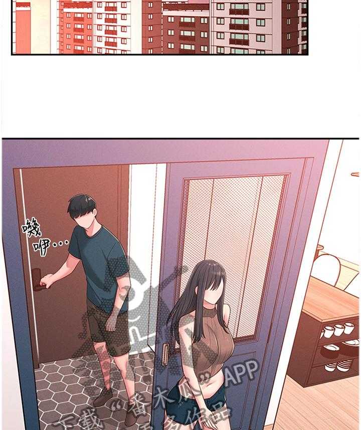 《女友养成》第29话 29_被迫放弃 第20页