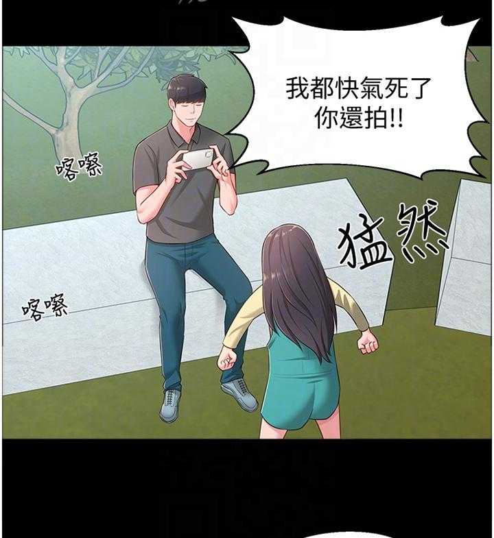 《女友养成》第27话 27_过去的印象 第18页