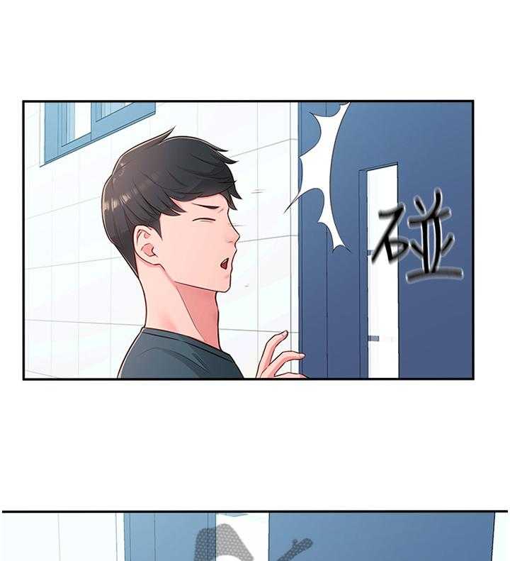 《女友养成》第25话 25_拉拉链 第17页