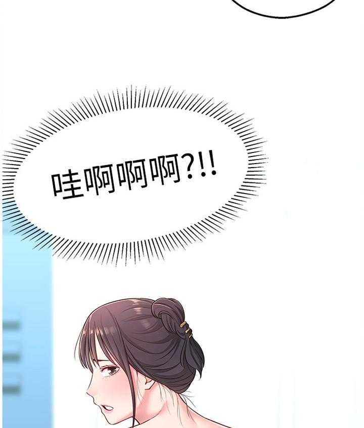 《女友养成》第25话 25_拉拉链 第28页