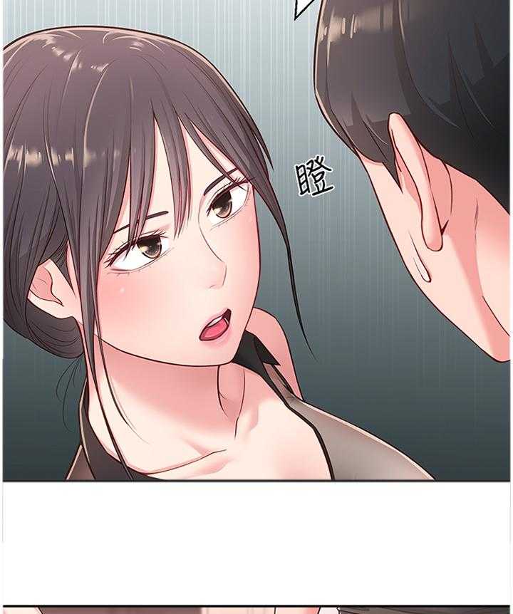 《女友养成》第24话 24_跟随 第13页
