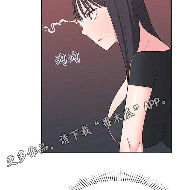 《女友养成》第21话 21_快问快答 第18页