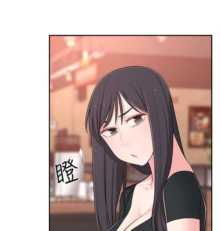 《女友养成》第21话 21_快问快答 第1页