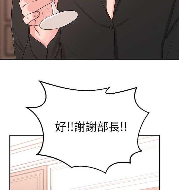 《女友养成》第17话 17_令人遗憾 第6页