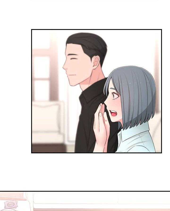 《女友养成》第17话 17_令人遗憾 第9页