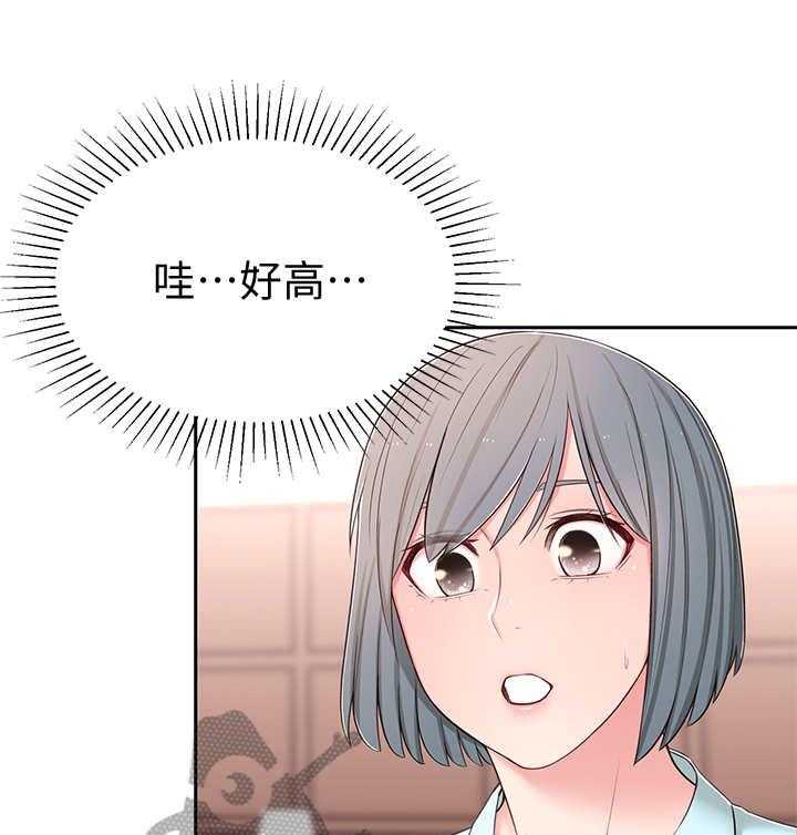 《女友养成》第15话 15_开会 第24页
