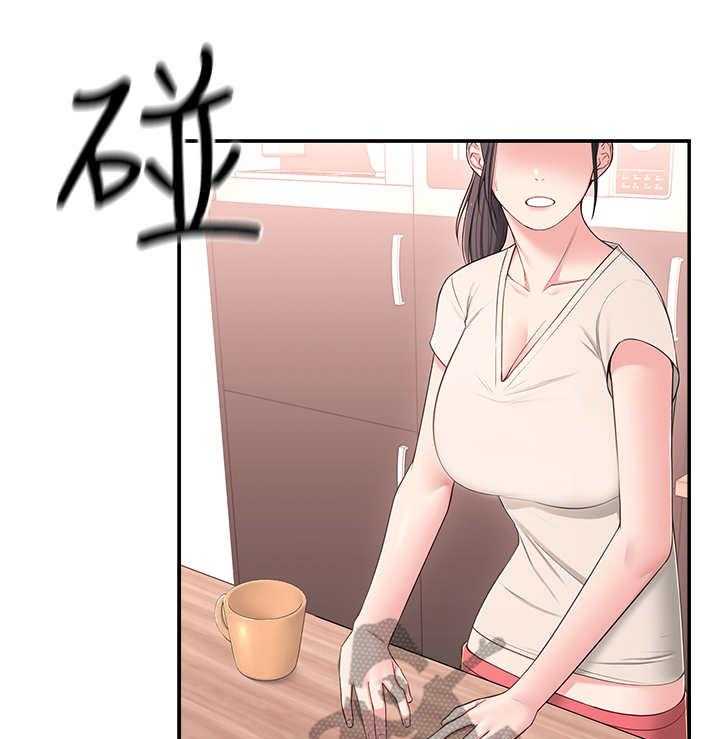 《女友养成》第15话 15_开会 第7页