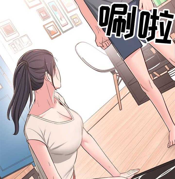 《女友养成》第13话 13_说错话 第17页