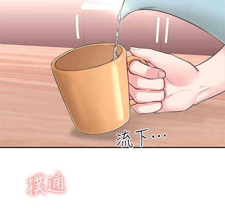 《女友养成》第14话 14_妄想 第23页