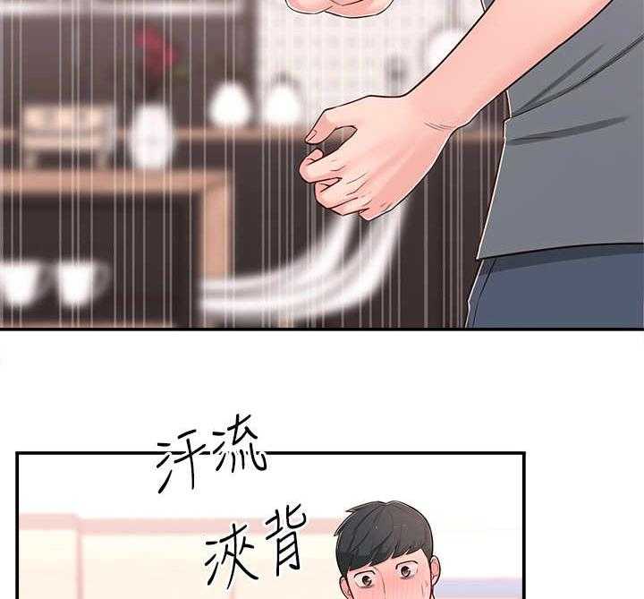 《女友养成》第14话 14_妄想 第3页