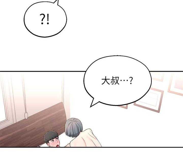 《女友养成》第11话 11_厕所 第11页