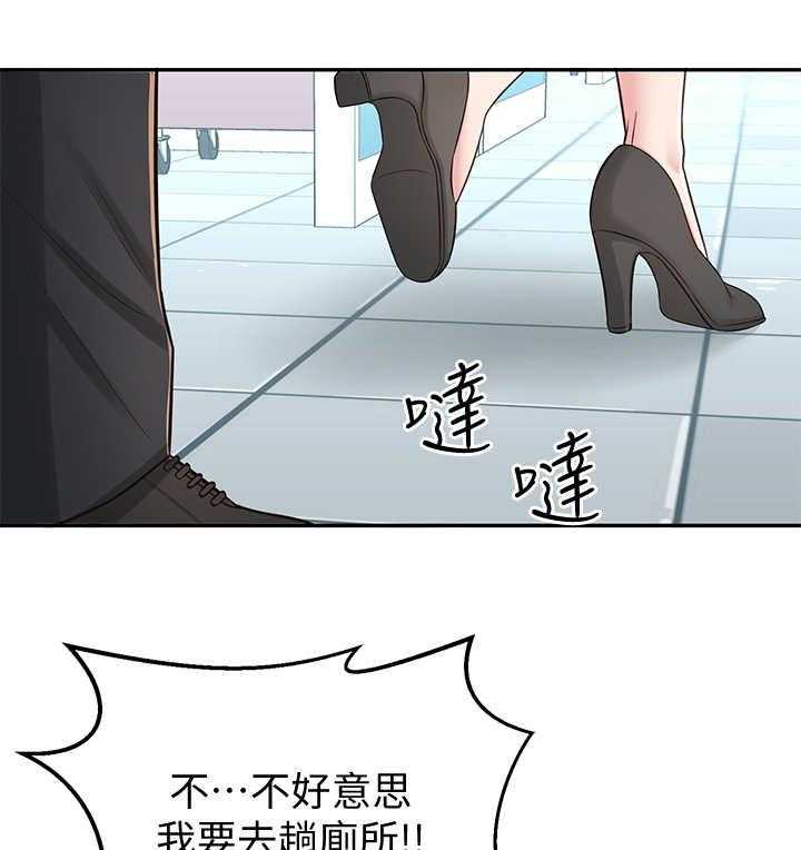 《女友养成》第11话 11_厕所 第5页