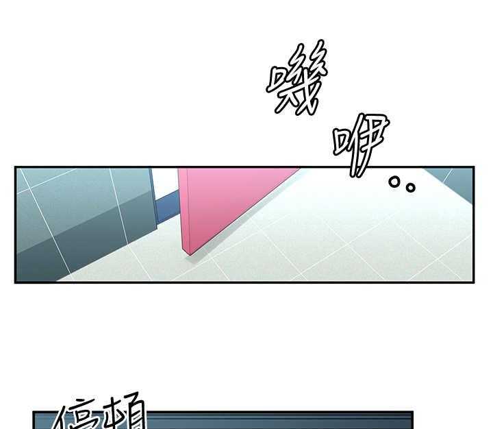 《女友养成》第11话 11_厕所 第8页