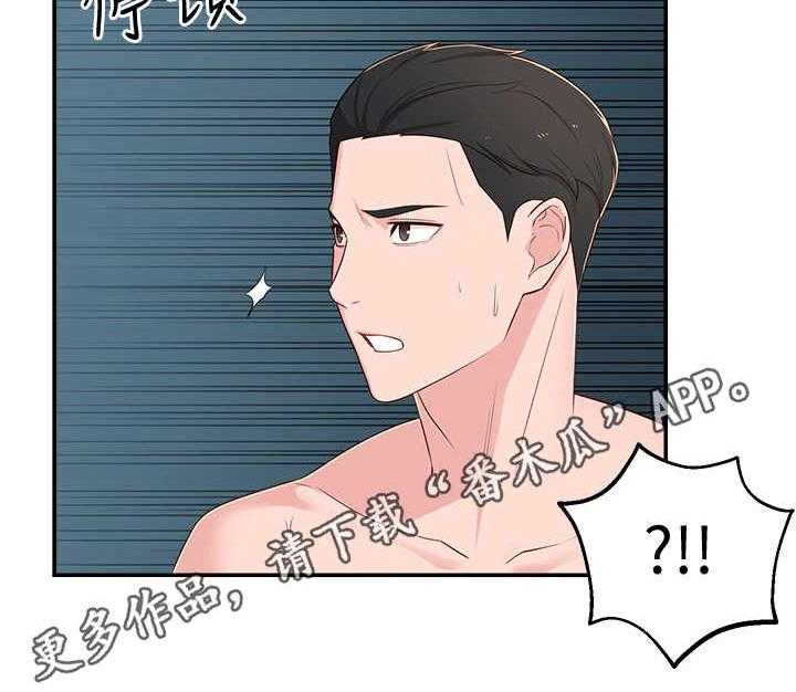 《女友养成》第11话 11_厕所 第9页