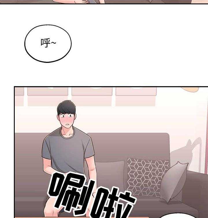 《女友养成》第12话 12_瑜伽动作 第28页
