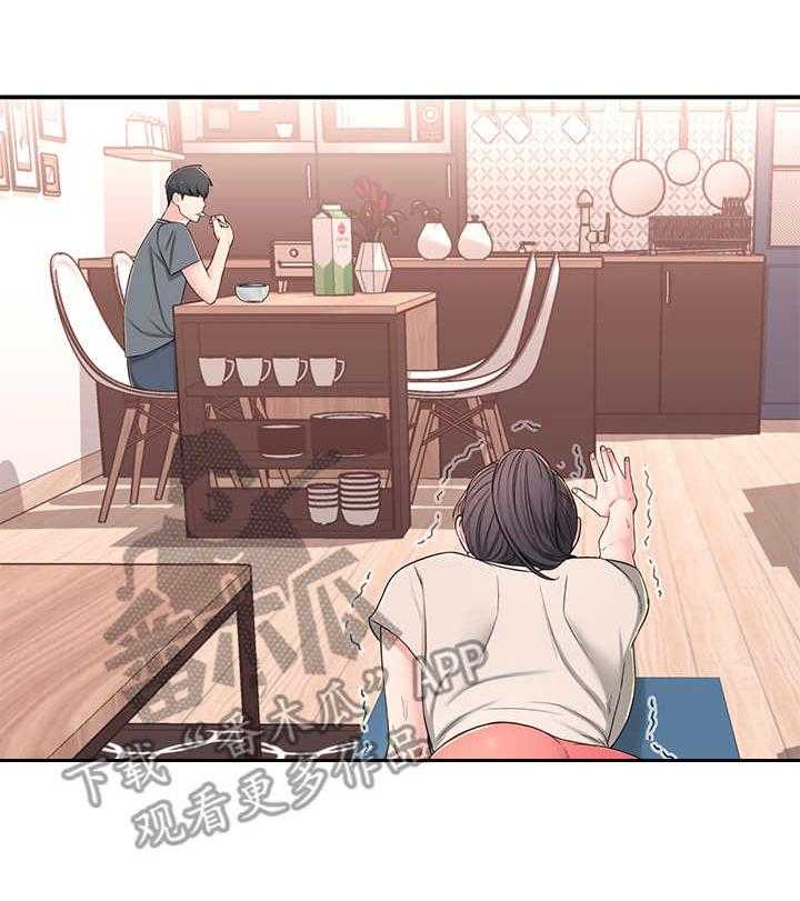 《女友养成》第12话 12_瑜伽动作 第8页