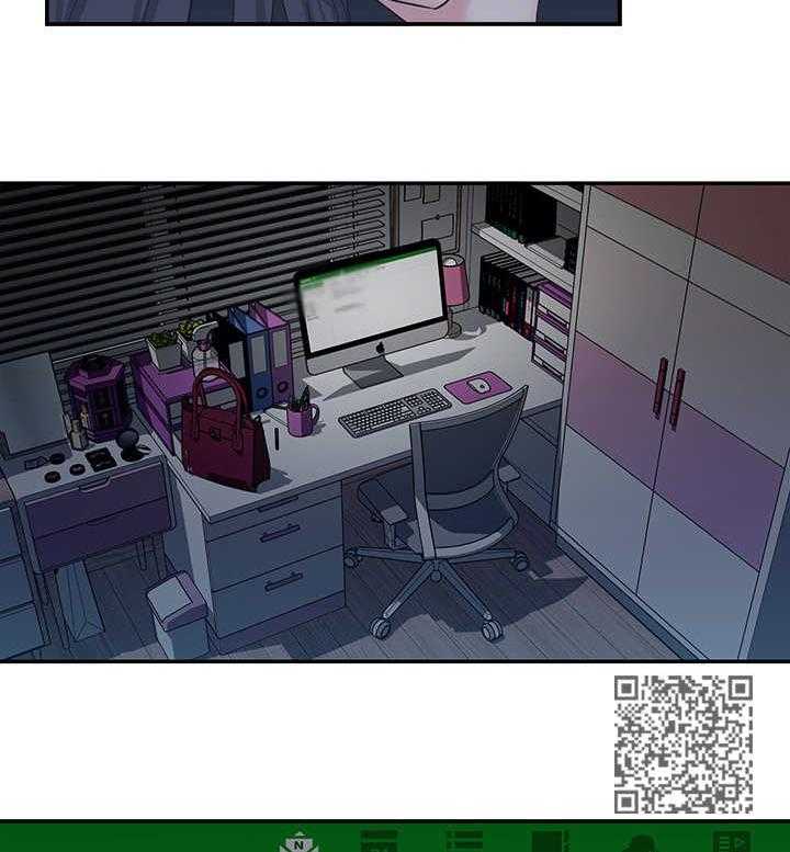 《女友养成》第10话 10_胡思乱想 第17页