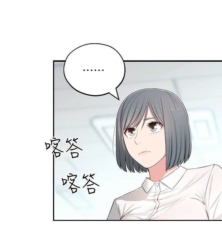 《女友养成》第10话 10_胡思乱想 第22页