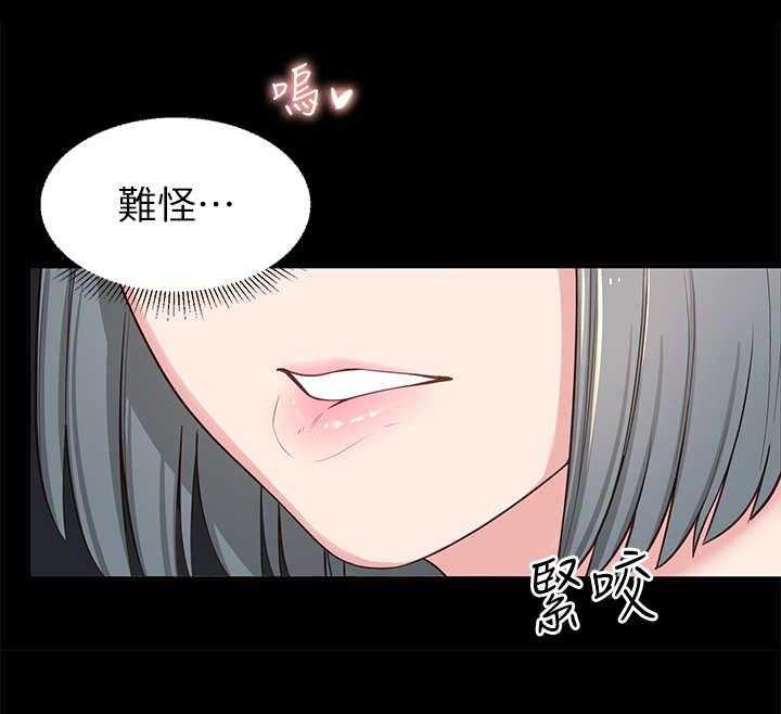 《女友养成》第10话 10_胡思乱想 第36页