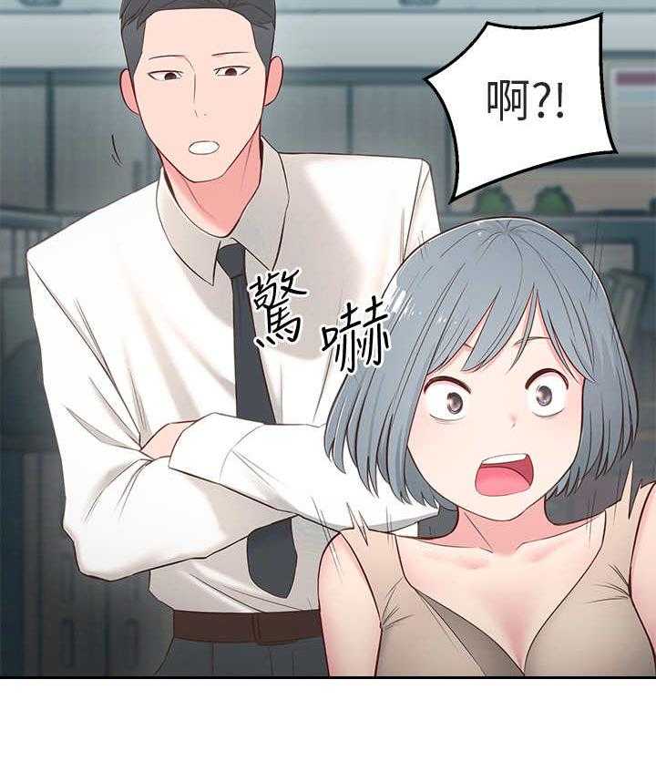 《女友养成》第8话 8_莫名其妙 第5页