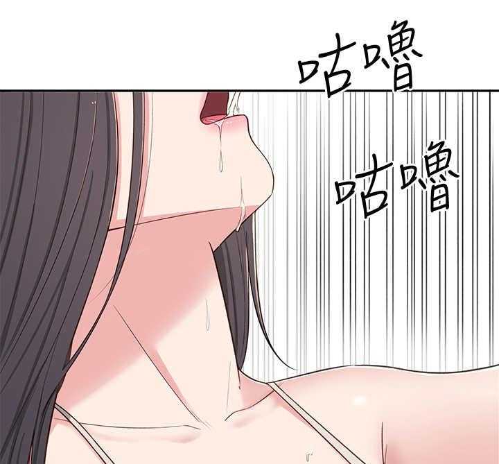 《女友养成》第9话 9_猜测 第18页