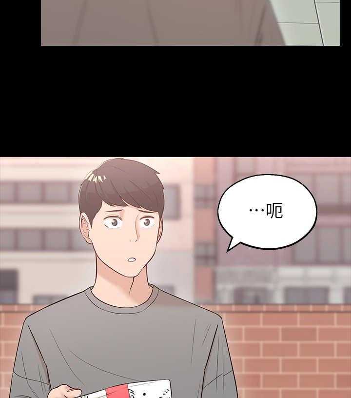 《女友养成》第5话 5_长大了 第13页