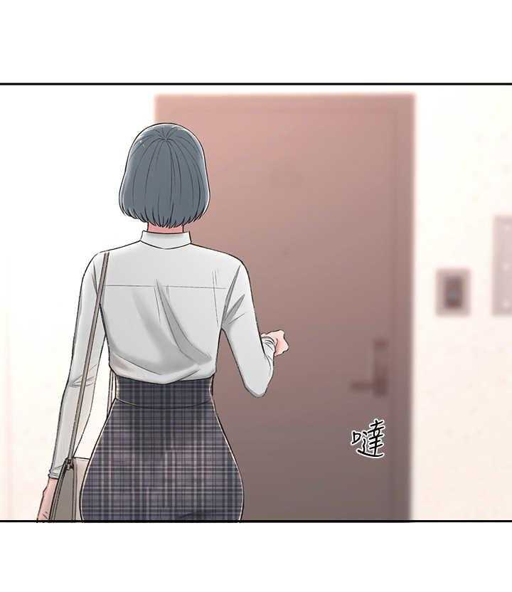 《女友养成》第4话 4_躲避 第10页