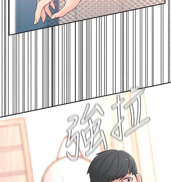 《女友养成》第4话 4_躲避 第16页