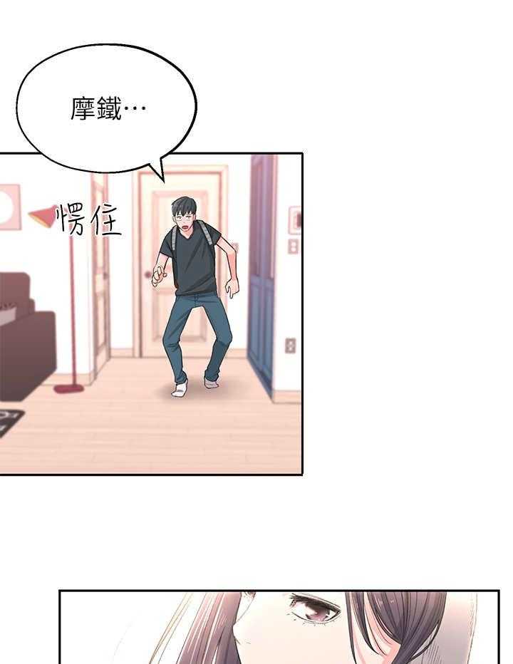 《女友养成》第3话 3_突然到来 第41页