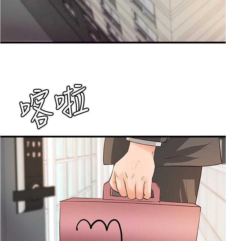 《难隐之事》第52话 52_永远在一起【完结】 第10页