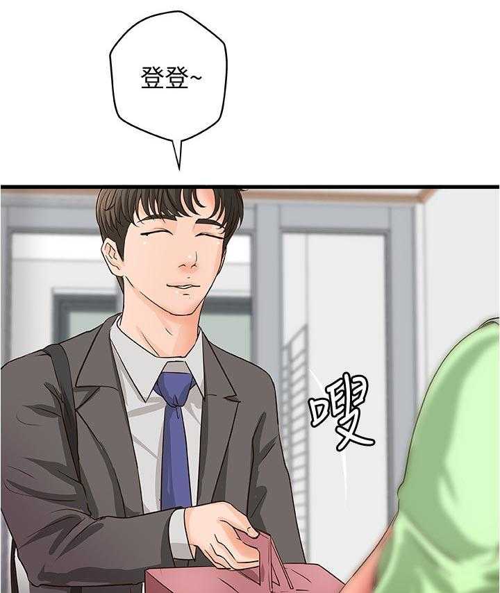 《难隐之事》第52话 52_永远在一起【完结】 第14页