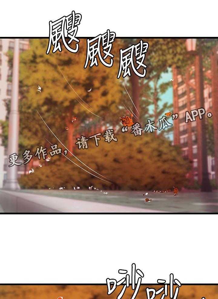 《难隐之事》第52话 52_永远在一起【完结】 第1页