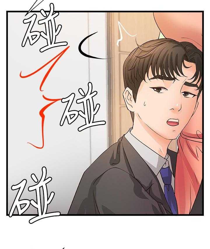 《难隐之事》第52话 52_永远在一起【完结】 第20页