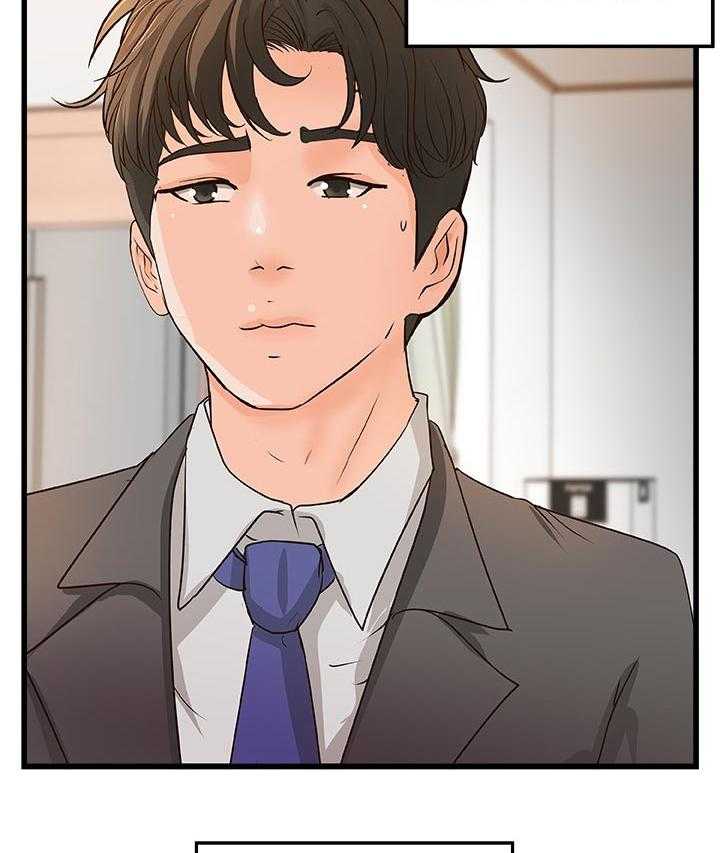 《难隐之事》第52话 52_永远在一起【完结】 第27页