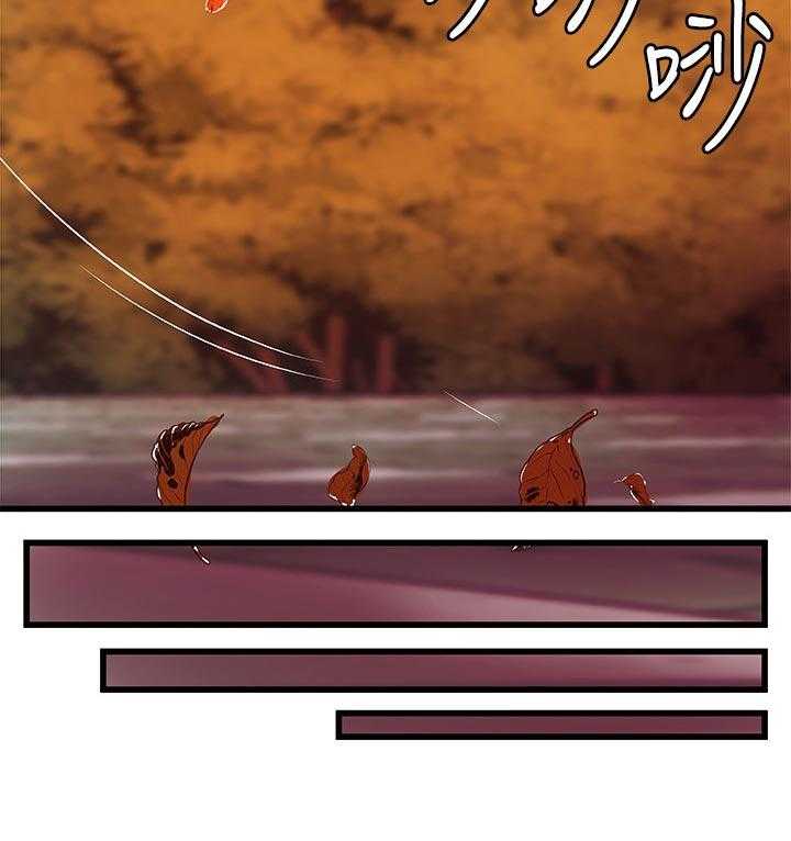 《难隐之事》第52话 52_永远在一起【完结】 第2页