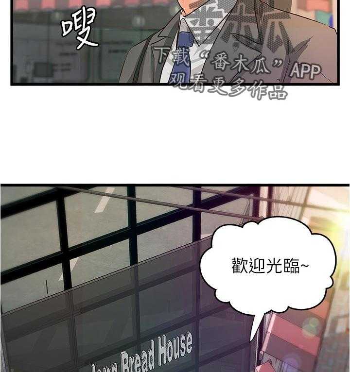 《难隐之事》第52话 52_永远在一起【完结】 第7页