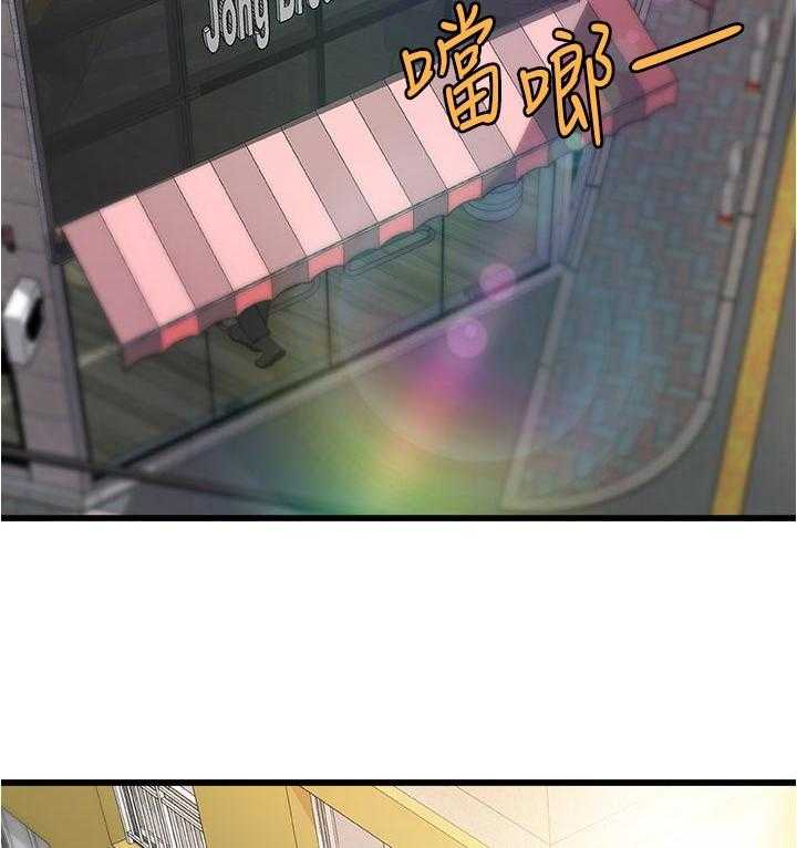《难隐之事》第52话 52_永远在一起【完结】 第8页