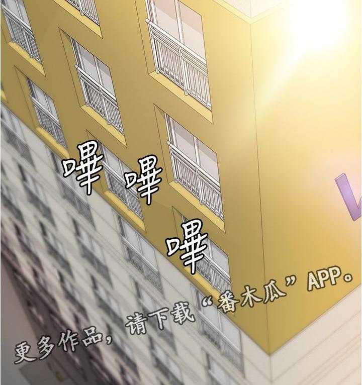 《难隐之事》第52话 52_永远在一起【完结】 第9页