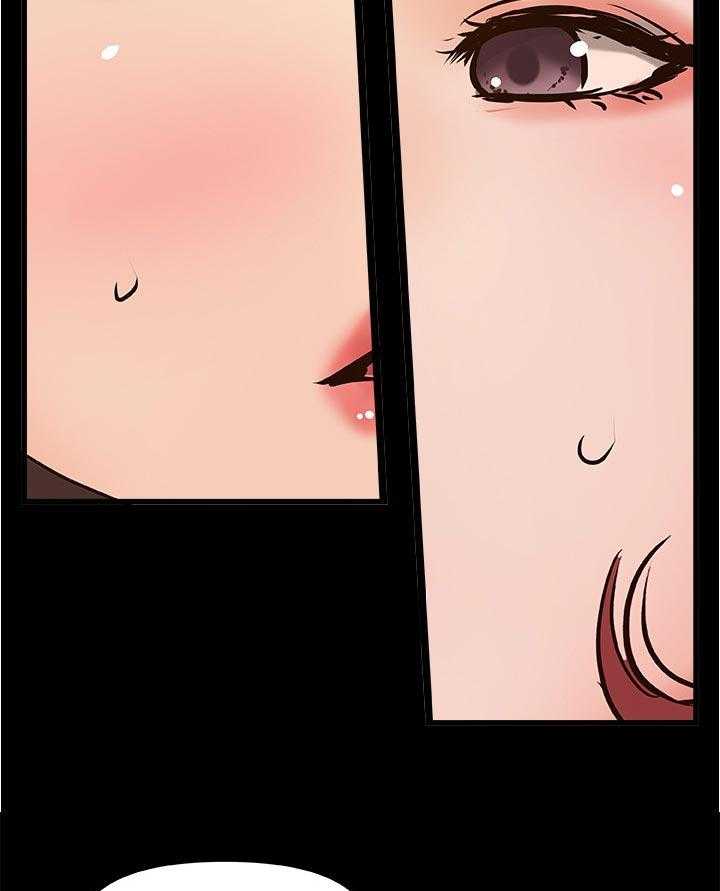《难隐之事》第51话 51_享受 第10页