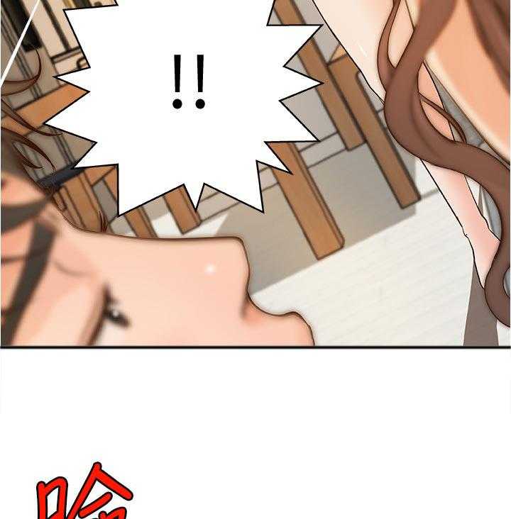 《难隐之事》第51话 51_享受 第3页