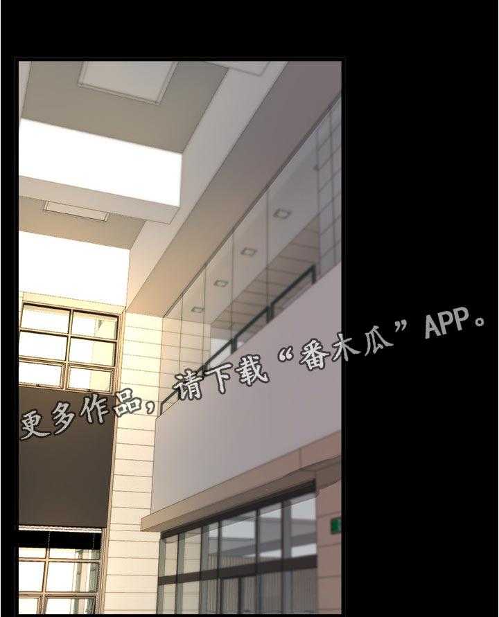 《难隐之事》第51话 51_享受 第6页