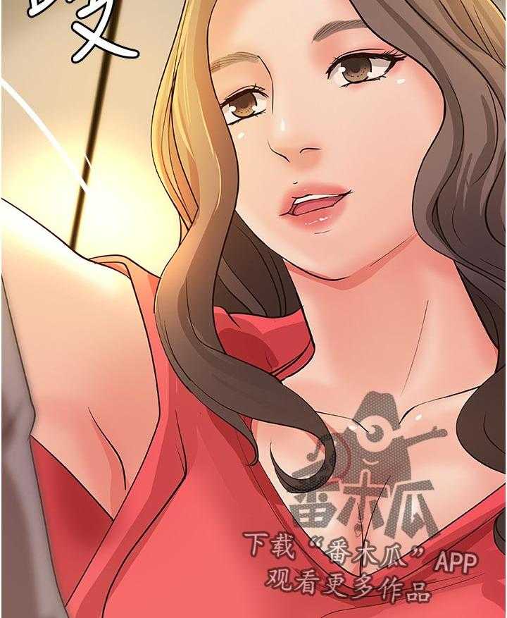 《难隐之事》第50话 50_互动 第25页