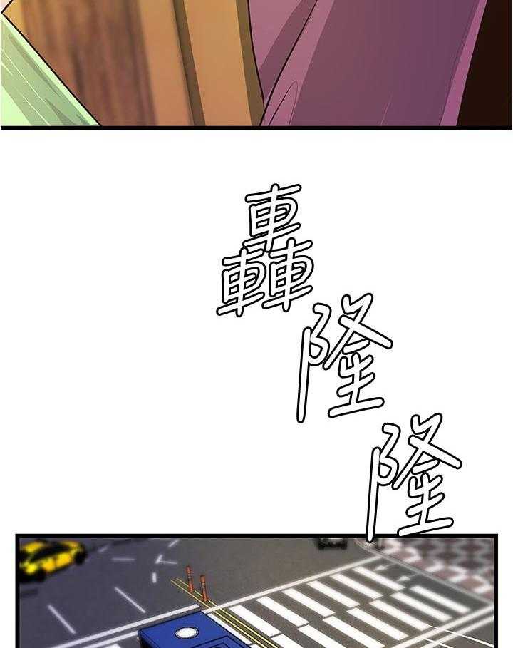 《难隐之事》第49话 49_过去的关系 第31页