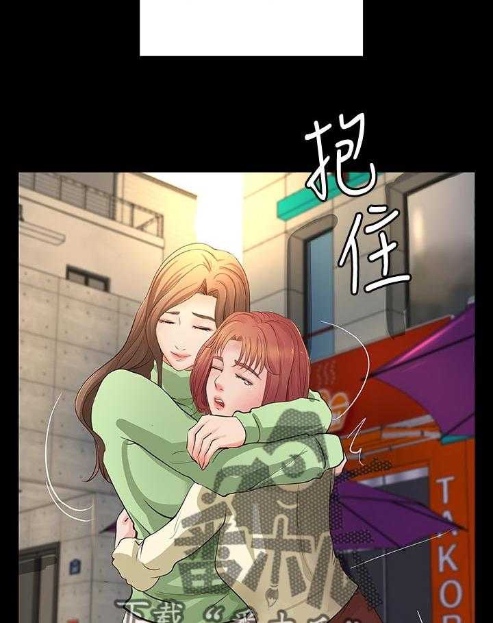 《难隐之事》第49话 49_过去的关系 第36页