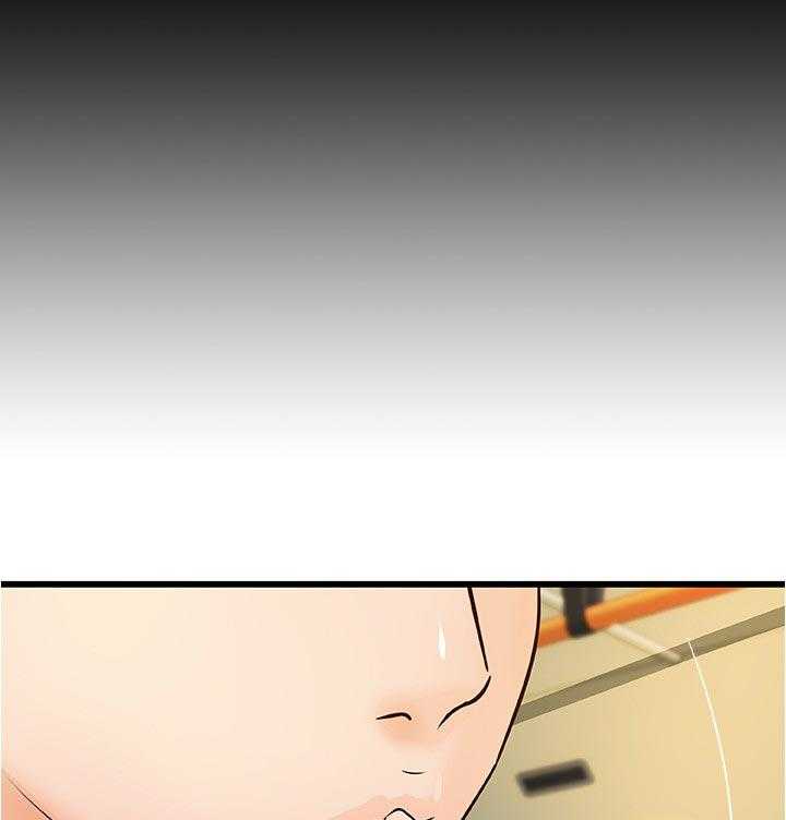 《难隐之事》第49话 49_过去的关系 第42页