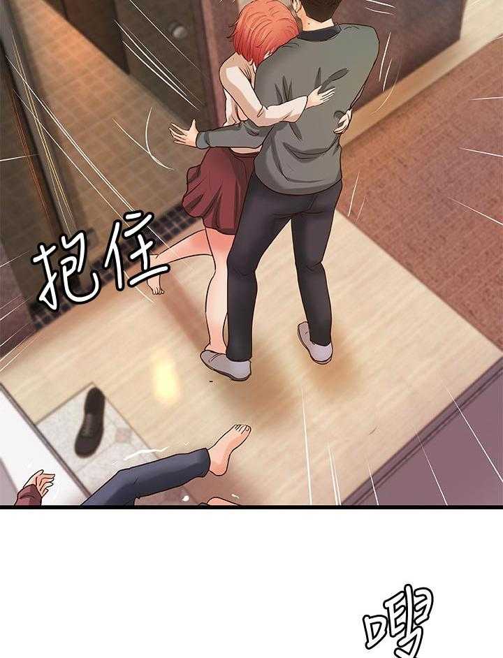 《难隐之事》第47话 47_陪我 第28页