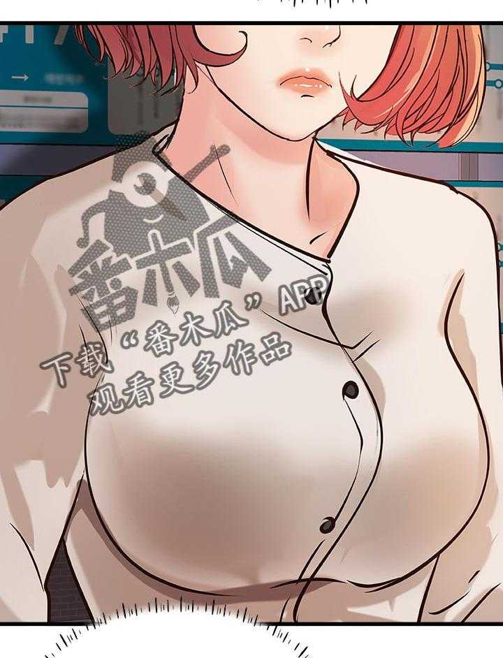 《难隐之事》第47话 47_陪我 第40页