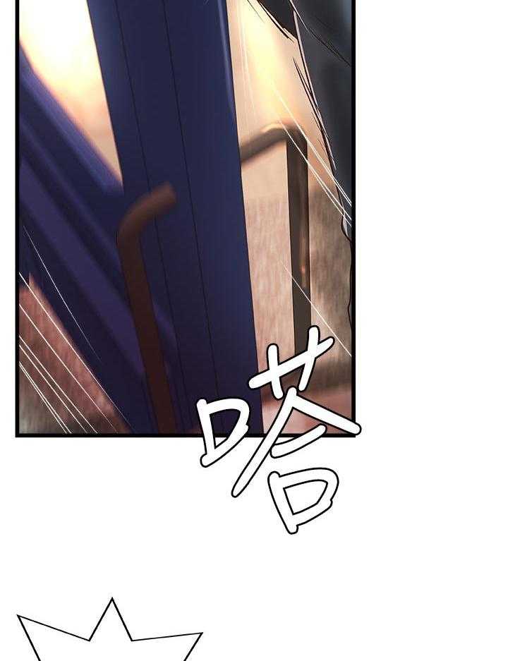 《难隐之事》第47话 47_陪我 第4页