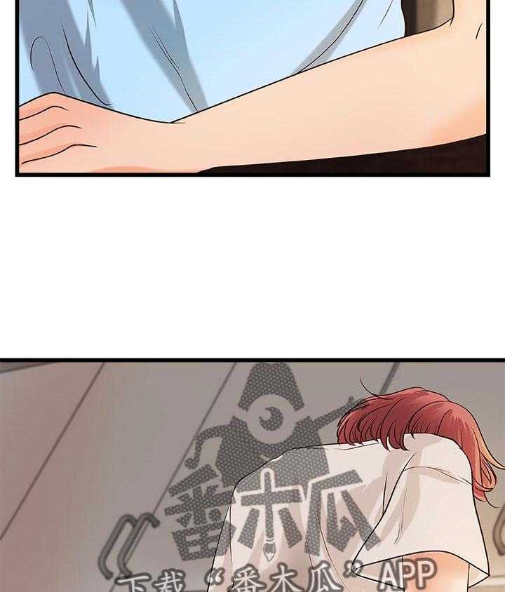 《难隐之事》第48话 48_感觉 第28页